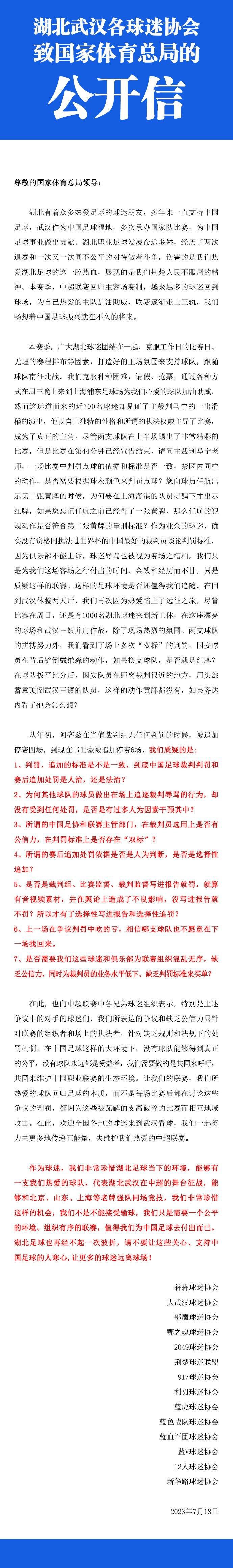 我们会看看届时球队中都有哪些球员可以上场比赛，然后看看我们需要去做出什么改变。