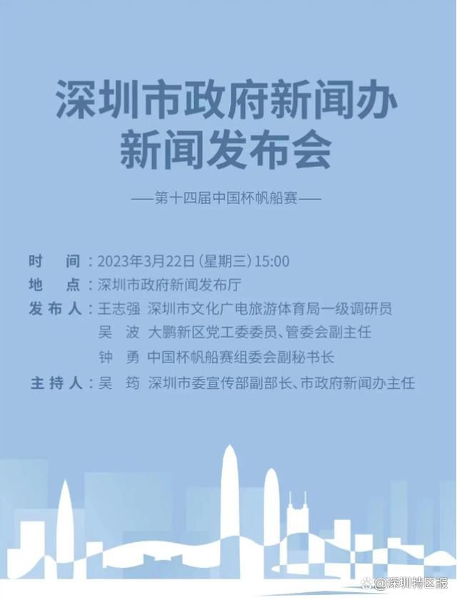 埃切维里与河床的合同到2024年12月，目前双方正在谈续约。